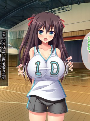 [えるぴーすたじお] C→I→Mカップ！ ～あの娘のヒミツはミルク味！？～【中国翻訳】_256