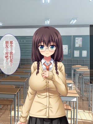 [えるぴーすたじお] C→I→Mカップ！ ～あの娘のヒミツはミルク味！？～【中国翻訳】_168