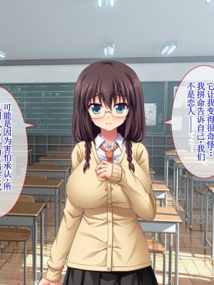 [えるぴーすたじお] C→I→Mカップ！ ～あの娘のヒミツはミルク味！？～【中国翻訳】_170