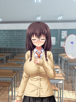 [えるぴーすたじお] C→I→Mカップ！ ～あの娘のヒミツはミルク味！？～【中国翻訳】_176