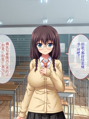 [えるぴーすたじお] C→I→Mカップ！ ～あの娘のヒミツはミルク味！？～【中国翻訳】_167