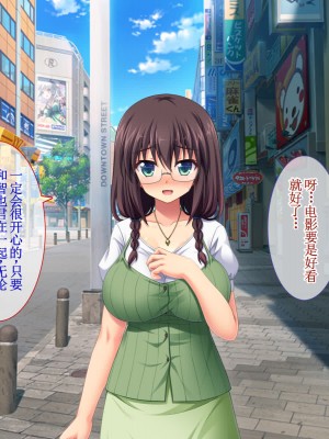 [えるぴーすたじお] C→I→Mカップ！ ～あの娘のヒミツはミルク味！？～【中国翻訳】_210