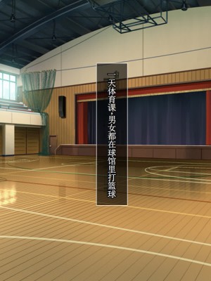 [えるぴーすたじお] C→I→Mカップ！ ～あの娘のヒミツはミルク味！？～【中国翻訳】_254