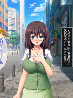 [えるぴーすたじお] C→I→Mカップ！ ～あの娘のヒミツはミルク味！？～【中国翻訳】_211