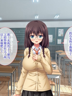 [えるぴーすたじお] C→I→Mカップ！ ～あの娘のヒミツはミルク味！？～【中国翻訳】_177