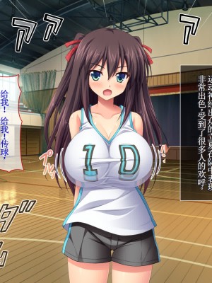 [えるぴーすたじお] C→I→Mカップ！ ～あの娘のヒミツはミルク味！？～【中国翻訳】_255