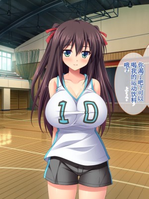 [えるぴーすたじお] C→I→Mカップ！ ～あの娘のヒミツはミルク味！？～【中国翻訳】_259