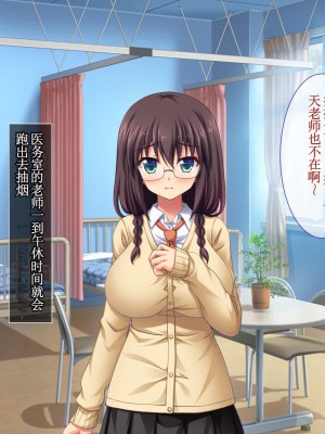 [えるぴーすたじお] C→I→Mカップ！ ～あの娘のヒミツはミルク味！？～【中国翻訳】_126