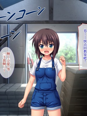 [えるぴーすたじお] C→I→Mカップ！ ～あの娘のヒミツはミルク味！？～【中国翻訳】_081