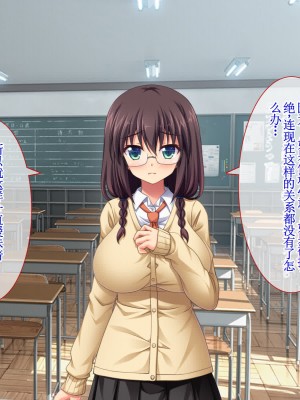 [えるぴーすたじお] C→I→Mカップ！ ～あの娘のヒミツはミルク味！？～【中国翻訳】_171