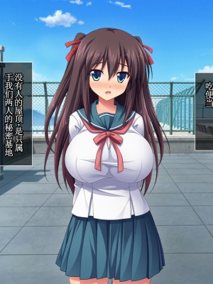 [えるぴーすたじお] C→I→Mカップ！ ～あの娘のヒミツはミルク味！？～【中国翻訳】_284