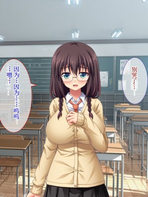 [えるぴーすたじお] C→I→Mカップ！ ～あの娘のヒミツはミルク味！？～【中国翻訳】_175