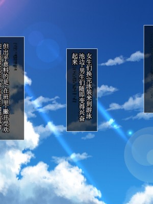 [えるぴーすたじお] C→I→Mカップ！ ～あの娘のヒミツはミルク味！？～【中国翻訳】_083