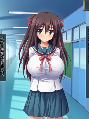 [えるぴーすたじお] C→I→Mカップ！ ～あの娘のヒミツはミルク味！？～【中国翻訳】_246