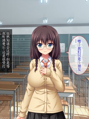 [えるぴーすたじお] C→I→Mカップ！ ～あの娘のヒミツはミルク味！？～【中国翻訳】_169