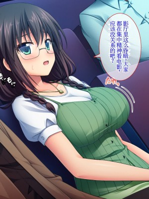 [えるぴーすたじお] C→I→Mカップ！ ～あの娘のヒミツはミルク味！？～【中国翻訳】_219