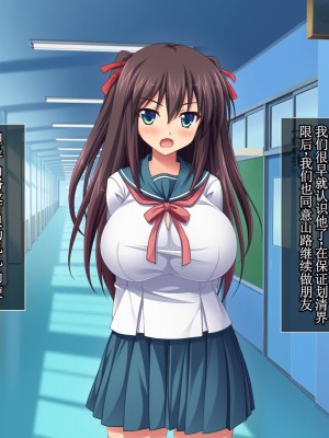 [えるぴーすたじお] C→I→Mカップ！ ～あの娘のヒミツはミルク味！？～【中国翻訳】_251