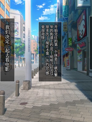 [えるぴーすたじお] C→I→Mカップ！ ～あの娘のヒミツはミルク味！？～【中国翻訳】_209