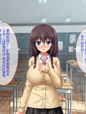 [えるぴーすたじお] C→I→Mカップ！ ～あの娘のヒミツはミルク味！？～【中国翻訳】_172