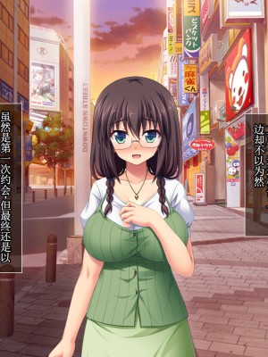 [えるぴーすたじお] C→I→Mカップ！ ～あの娘のヒミツはミルク味！？～【中国翻訳】_244