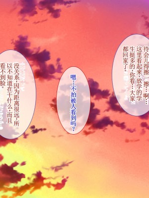 [えるぴーすたじお] C→I→Mカップ！ ～あの娘のヒミツはミルク味！？～【中国翻訳】_207