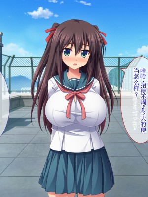 [えるぴーすたじお] C→I→Mカップ！ ～あの娘のヒミツはミルク味！？～【中国翻訳】_285