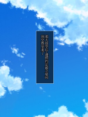 [えるぴーすたじお] C→I→Mカップ！ ～あの娘のヒミツはミルク味！？～【中国翻訳】_165
