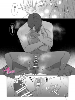 [クズトーーーク (ムキムキ牡蠣)] 靏美先輩はいい人止まり [橄榄汉化组]_46