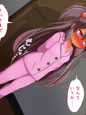 (同人CG集) [ぼっちアイランド (オセロ)] 実の妹に手ェだしちゃうんだ_086__85