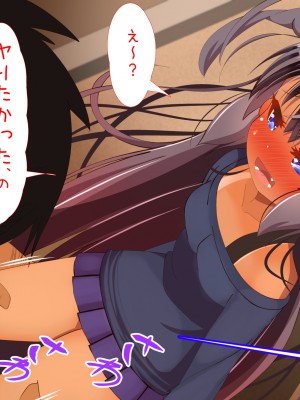 (同人CG集) [ぼっちアイランド (オセロ)] 実の妹に手ェだしちゃうんだ_133__132