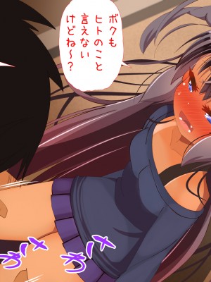 (同人CG集) [ぼっちアイランド (オセロ)] 実の妹に手ェだしちゃうんだ_134__133