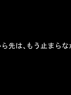 (同人CG集) [ぼっちアイランド (オセロ)] 実の妹に手ェだしちゃうんだ_159__158