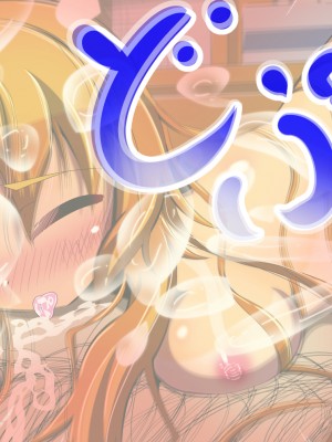 (同人CG集) [ぼっちアイランド (オセロ)] いっかい1000円だからね、お兄ちゃん♪__0035