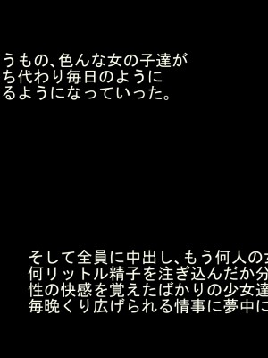 (同人CG集) [ぼっちアイランド (オセロ)] いっかい1000円だからね、お兄ちゃん♪__0116