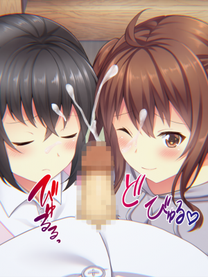 (同人CG集) [子パンダ] 田舎に飛ばされた中年の俺が限界集落で美少女姉妹に種馬利用されるお話_14_p13_M