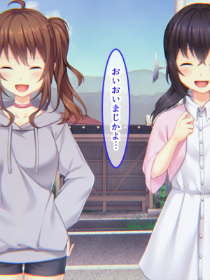 (同人CG集) [子パンダ] 田舎に飛ばされた中年の俺が限界集落で美少女姉妹に種馬利用されるお話_35_p34_M