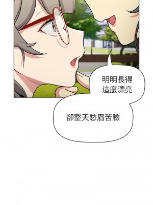 分組換換愛 113-114話_113_01