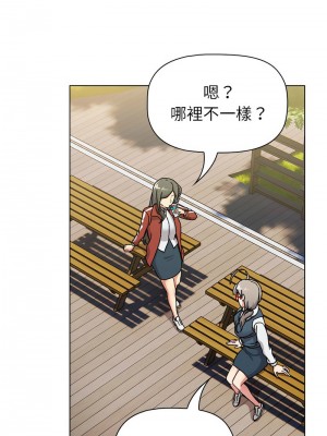 分組換換愛 113-114話_113_07