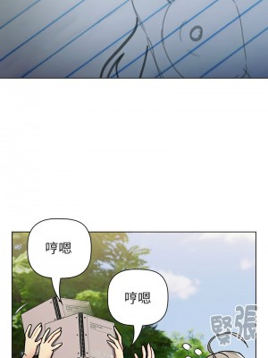 分組換換愛 113-114話_113_09