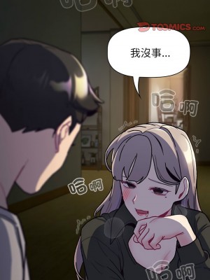 分組換換愛 113-114話_113_14