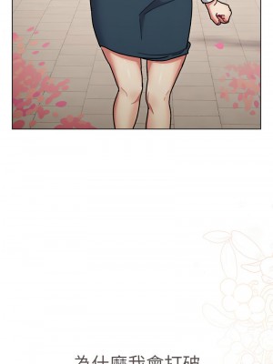 分組換換愛 113-114話_114_01