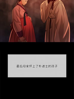 小姐 25-26話_25_10