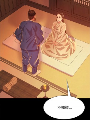 小姐 25-26話_26_07