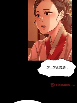 小姐 25-26話_26_13