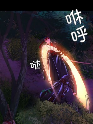 小姐 25-26話_26_15