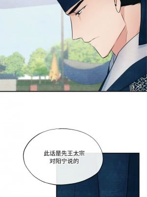 狂眼 17-18話_17_02