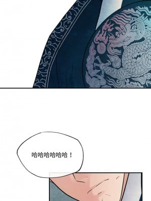 狂眼 17-18話_17_03