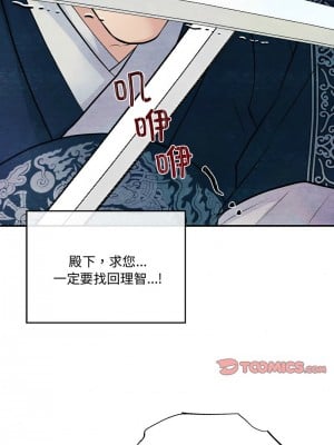 狂眼 17-18話_17_05