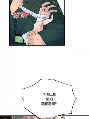 狂眼 17-18話_17_09