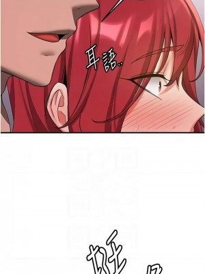 搶女友速成班 48-49話_49_05